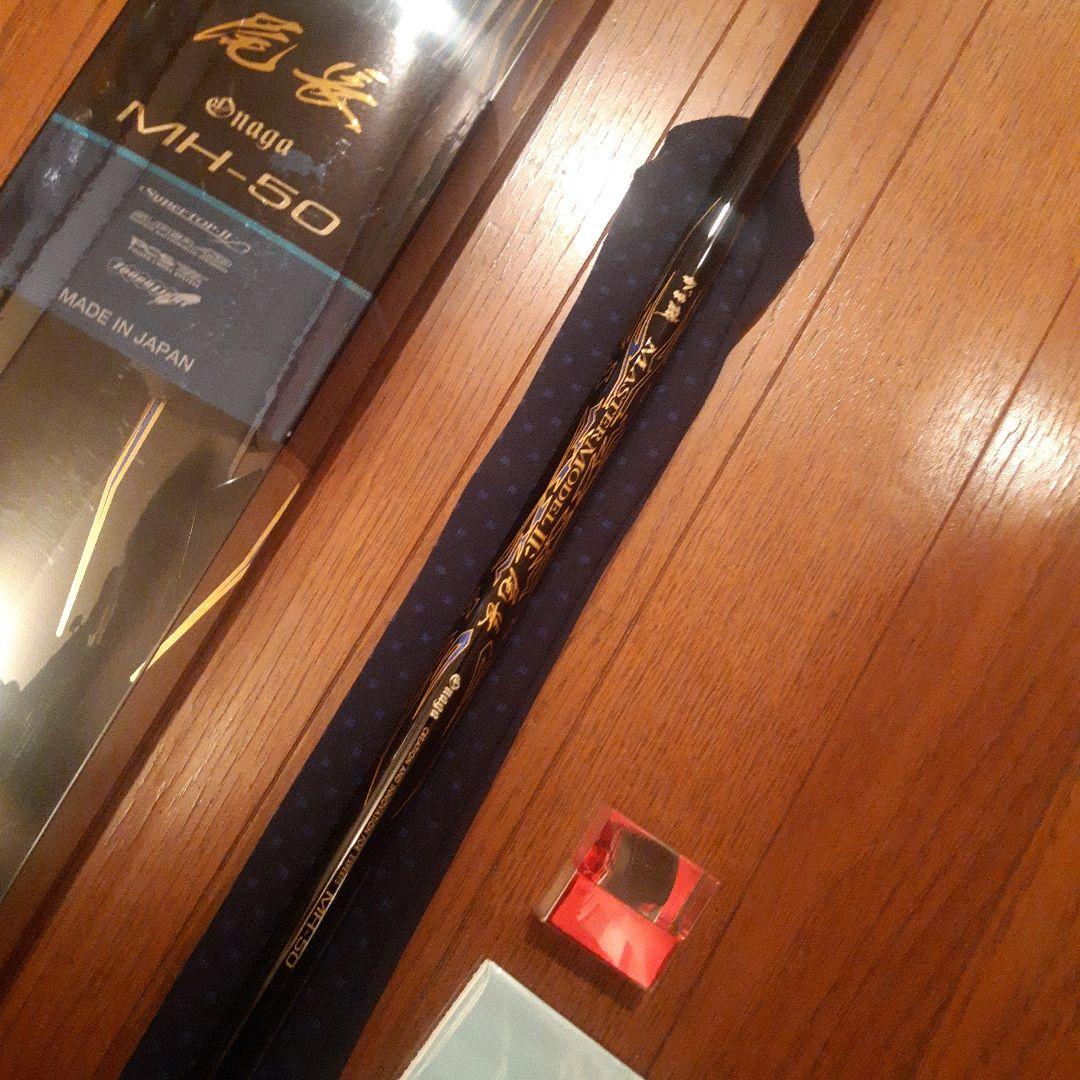 [美品]がまかつ　マスターモデル2　尾長MH-50
