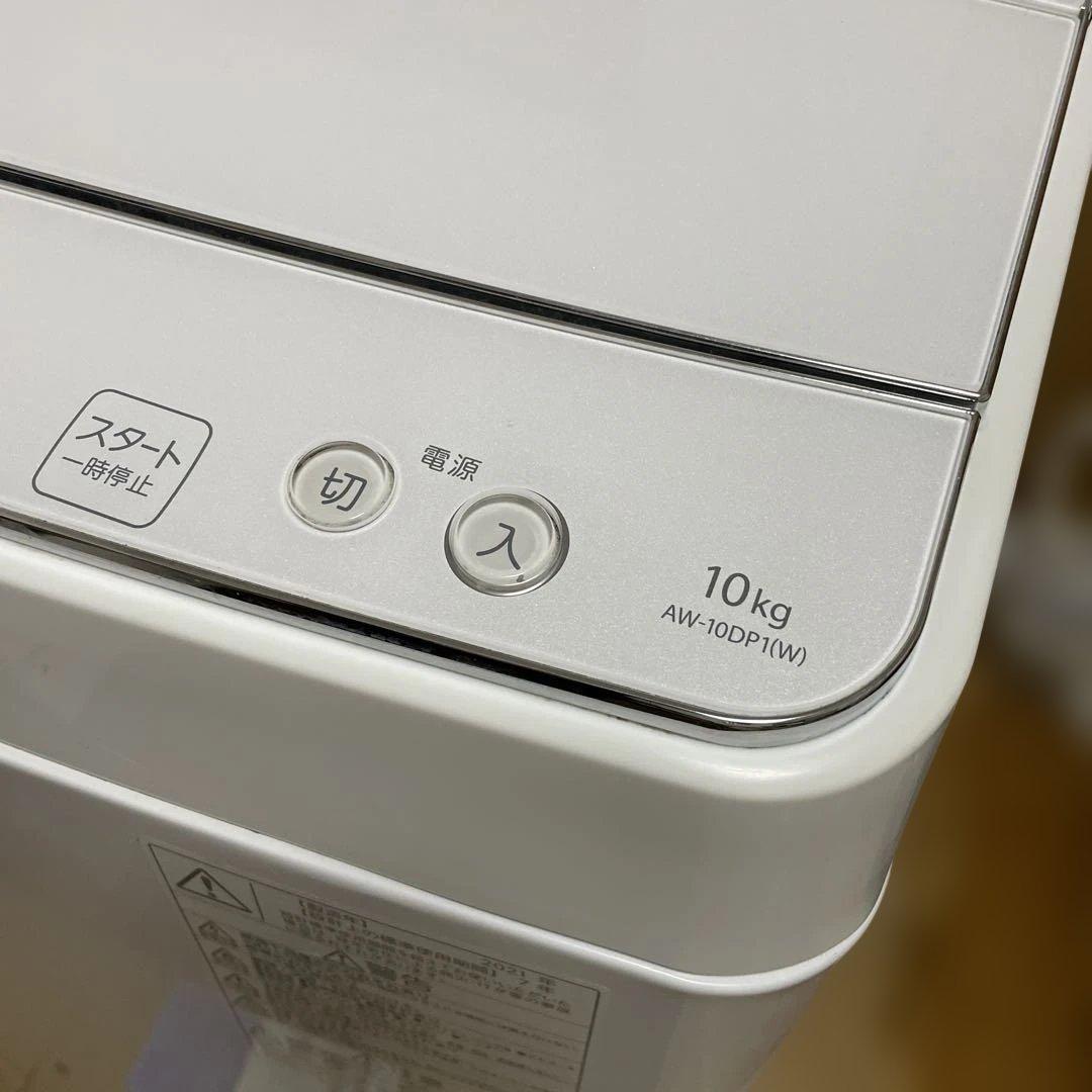 TOSHIBA縦型洗濯機 AW-10DP10(W) 10kg