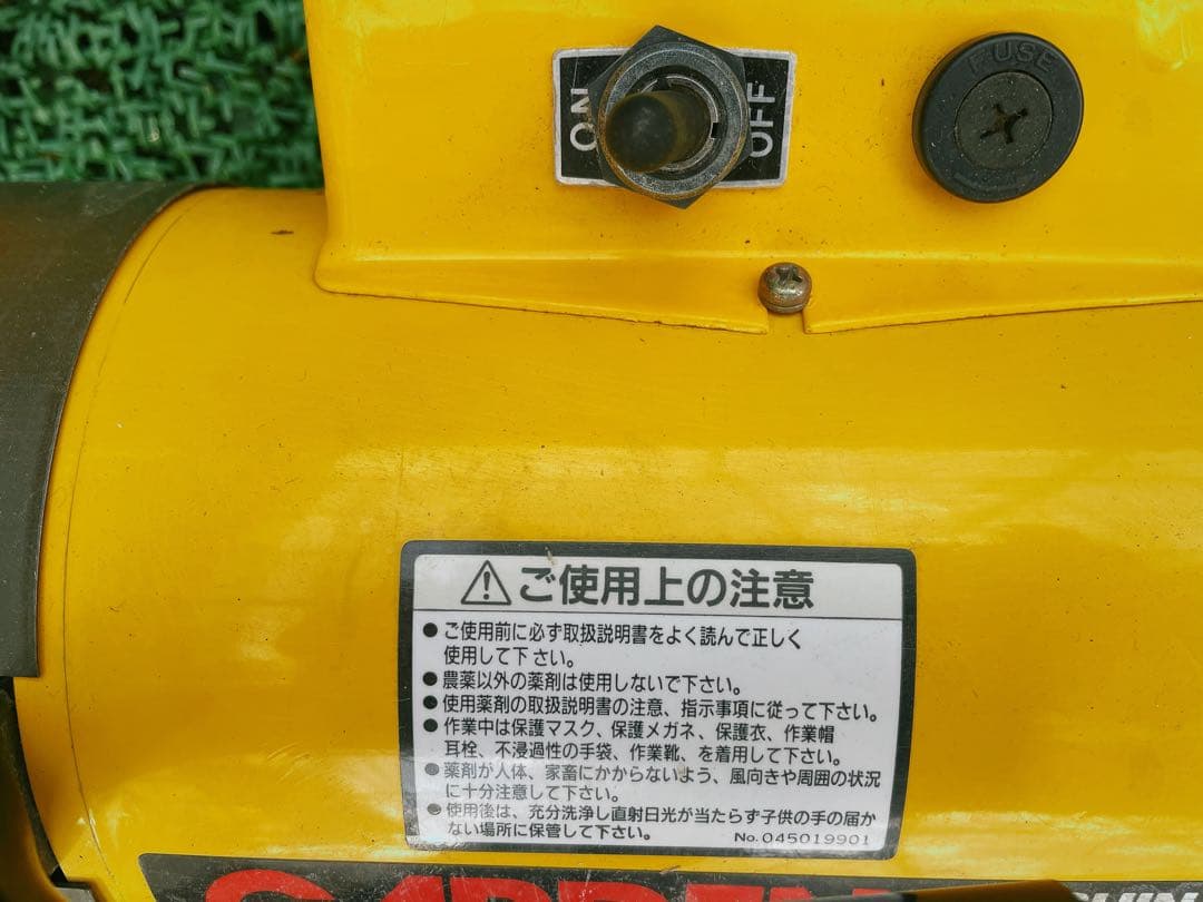 GARDEN SPRAY 電動スプレー（動力喷霧 高压洗净）