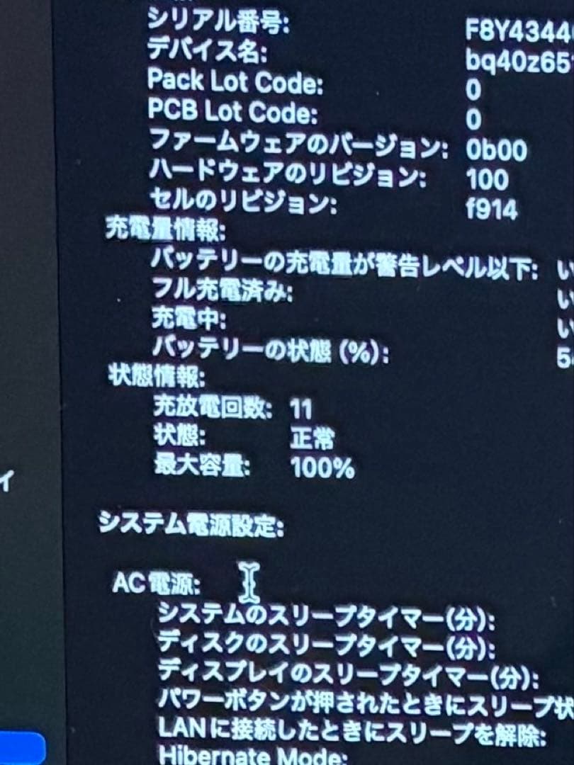 Apple MacBook Air 13インチ シルバー