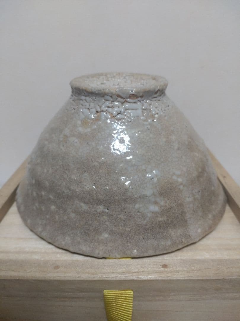 十三代 坂田泥華 萩茶碗 共箱 陶歴 共布 茶道具