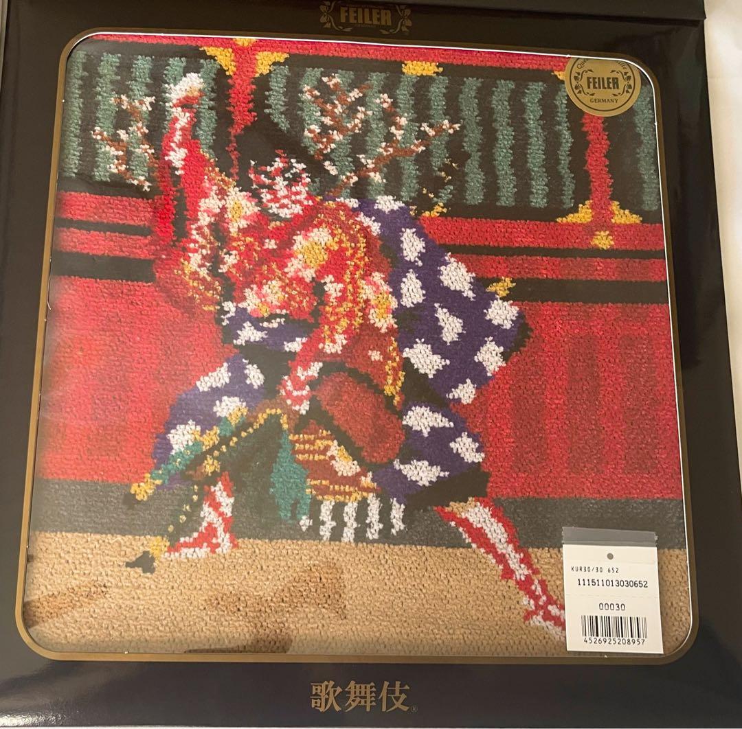 FEILER 「連獅子」「藤娘」「京鹿子娘道成寺」「車引」4枚セット 新品未開封