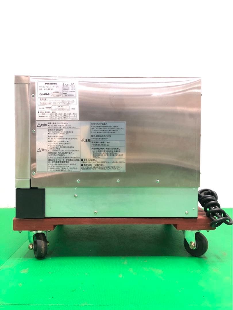 ☆地域限定送料無料☆パナソニック　コンベクション　オーブン　NE-SCV3
