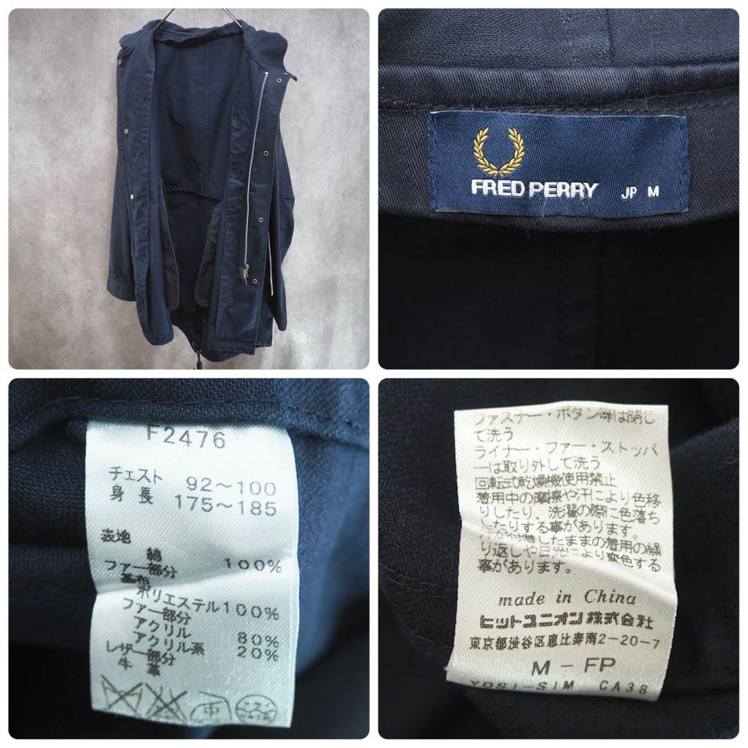 FRED PERRY｜16AW Fishtail Parka（Navy・M）