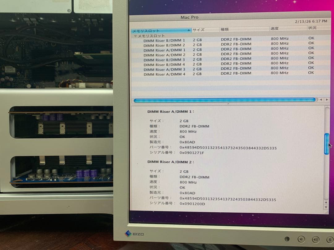 Mac Pro 用 Hynix PC2-6400 FB DIMM2G*4 #A