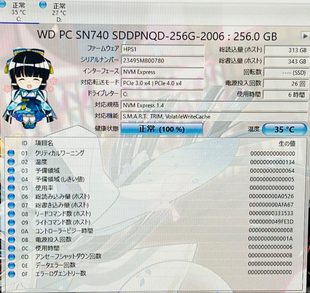 Lenovo 90LXデスクトップパソコンOffice/SSD256G/16G