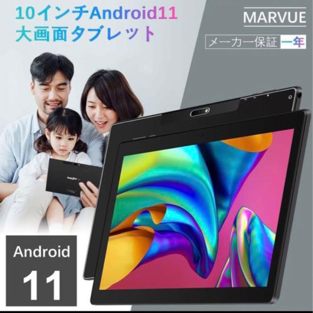 ✨残り１点✨ タブレット 10インチ wi-fi MARVUE Pad M11