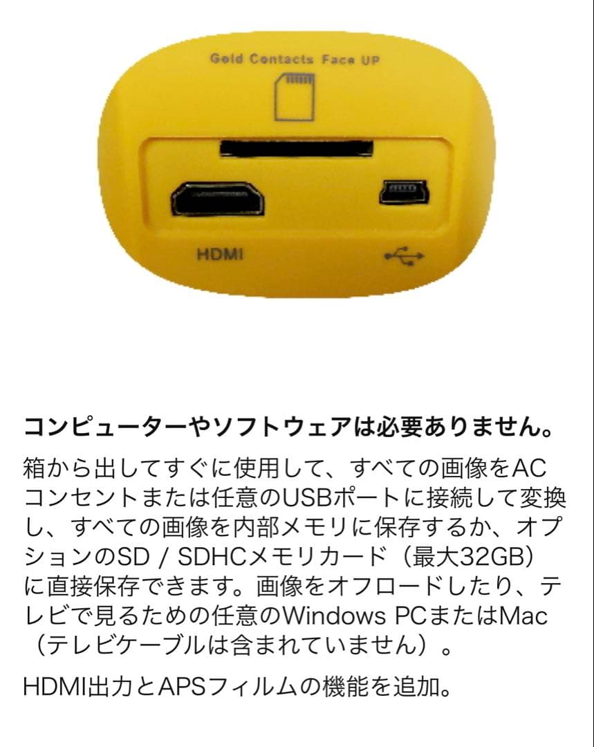 Wolverine F2D Titan フィルムスキャナー