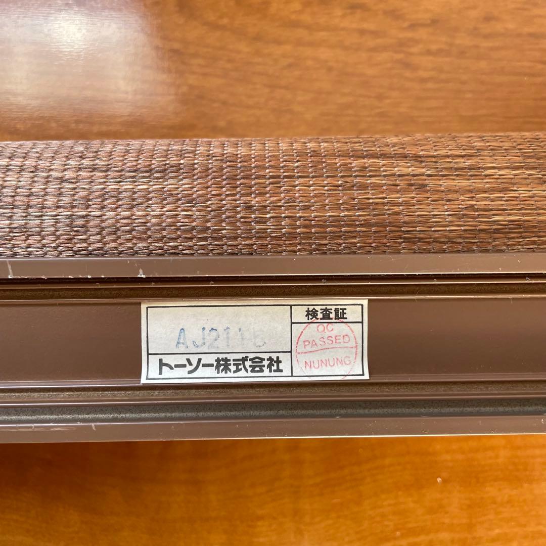 トーソー TOSO ロールカーテン ロールブラインド 調光