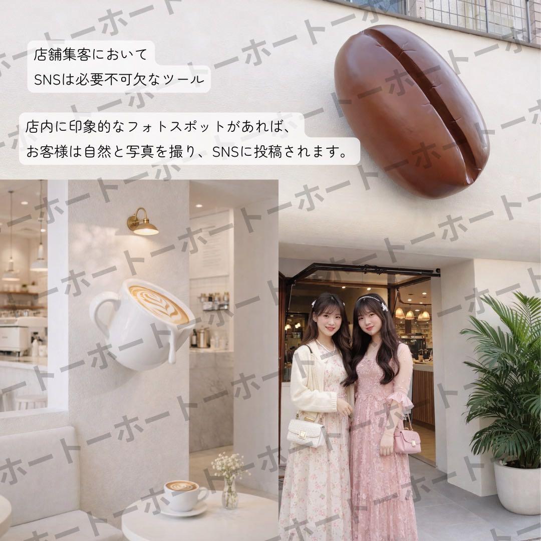 大型コーヒーカップ　オブジェ　インテリア　ラテアート　壁掛け　立体　看板　カフェ