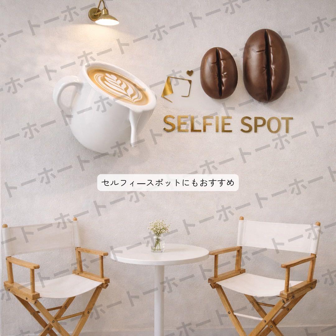 大型コーヒーカップ　オブジェ　インテリア　ラテアート　壁掛け　立体　看板　カフェ