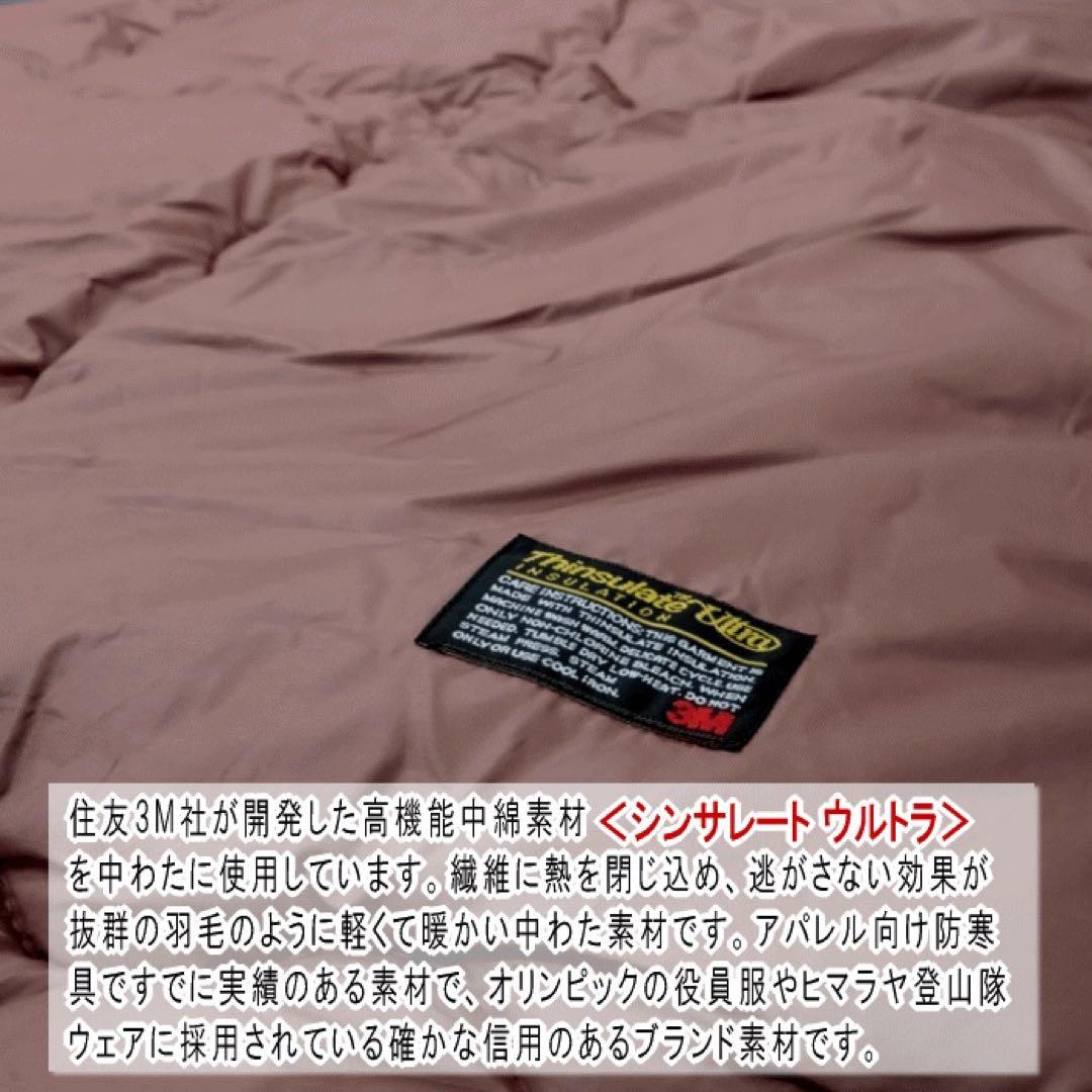 掛け布団 シングル ブラウン シンサレート ウルトラ 抗菌 防臭 防ダニ 日本製