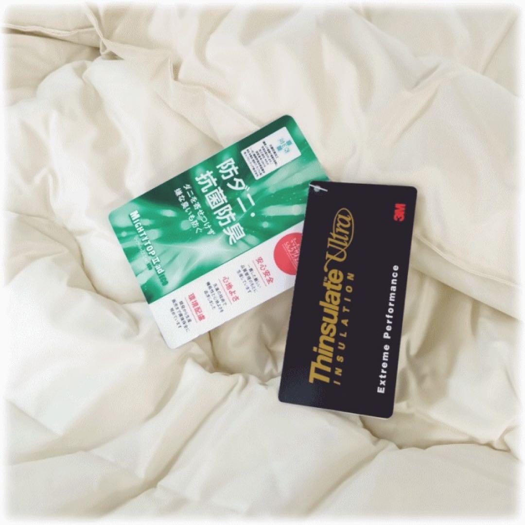 掛け布団 シングル ブラウン シンサレート ウルトラ 抗菌 防臭 防ダニ 日本製