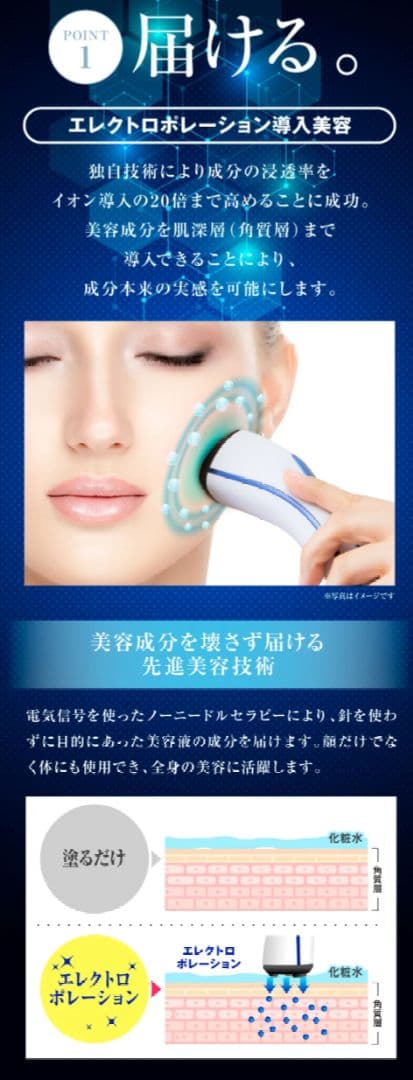 [新品未使用]　セリスタ　タイムレスビュティーブースター