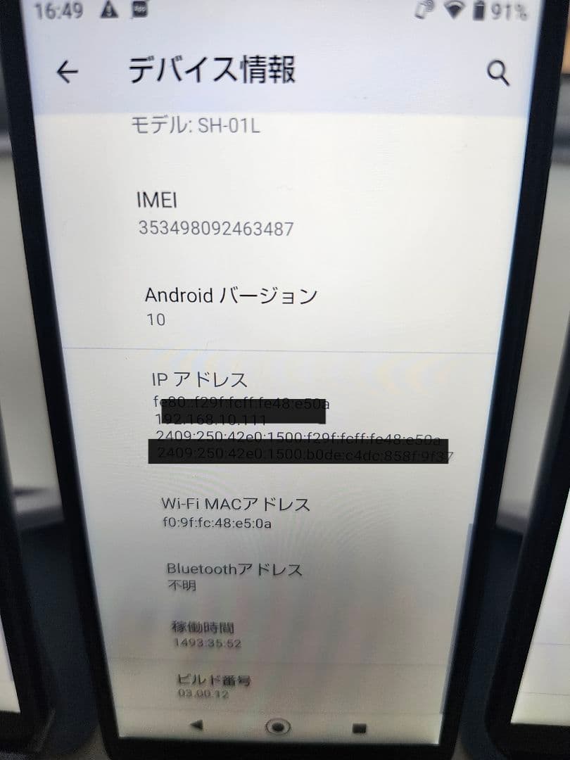 docomo SH-01L 5台 F-02L 5台 スタンド10台USB充電器付