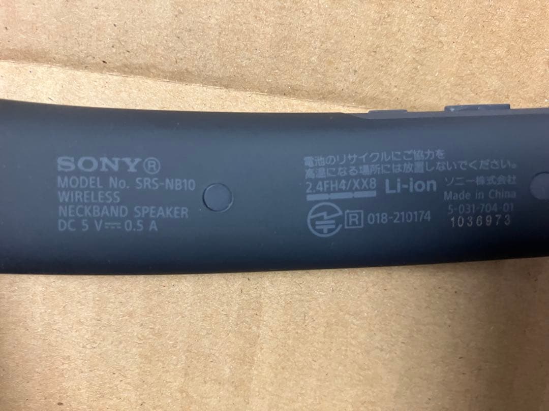 SONY ネックバンドスピーカーSRS-NB10