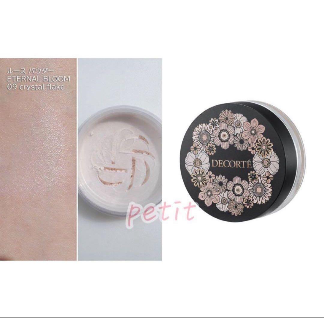 コスメデコルテ　エターナルブルーム　コレクション　2025 クリスマスコフレ