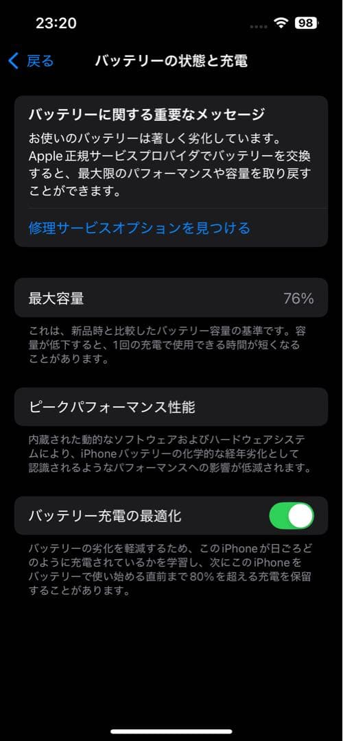 即発送 / iPhone14 512GB SIMフリー/箱+未使用ケーブル付き