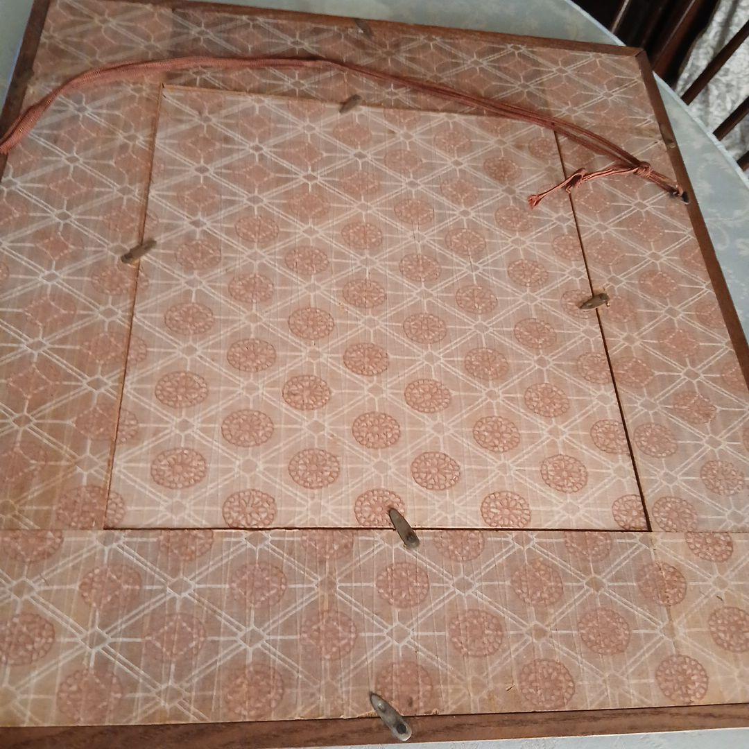 囲碁棋士　坂田栄男二十三世本因坊栄寿 サイン色紙　額入り