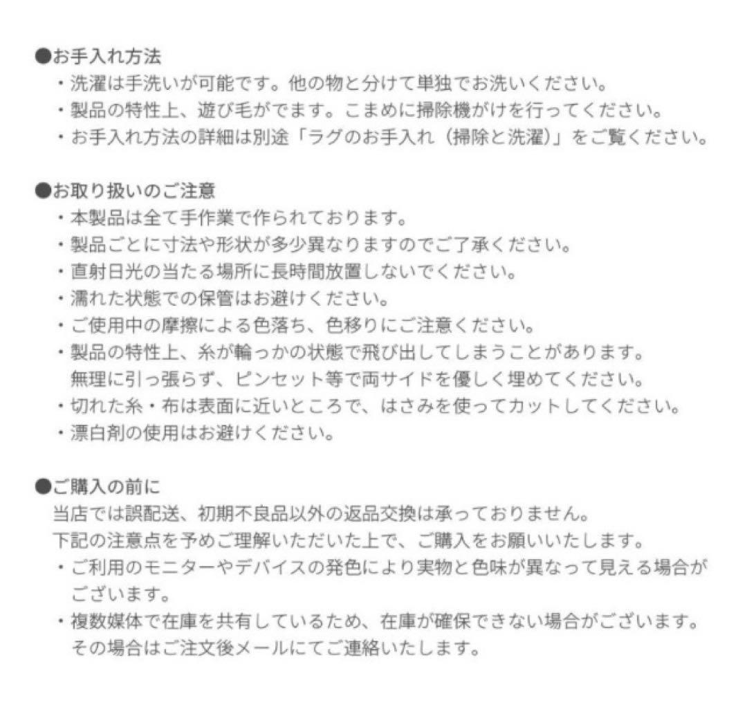 リアム オーバルラグ