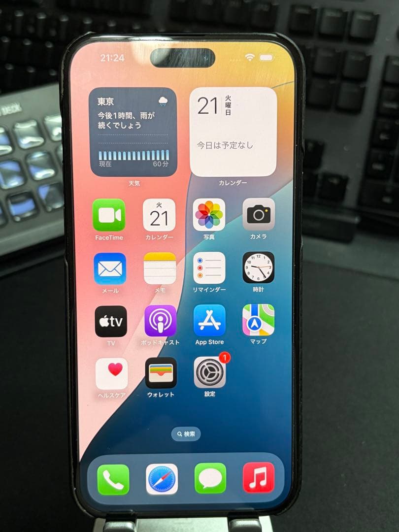 iPhone 15 Plus ブラック 256GB 本体 PITAKAケース付き