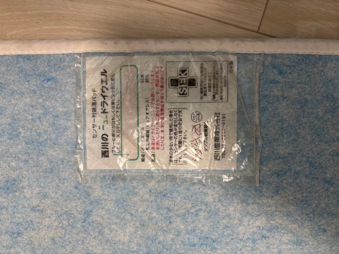 MuAtsu マットレス 140x210x10cm