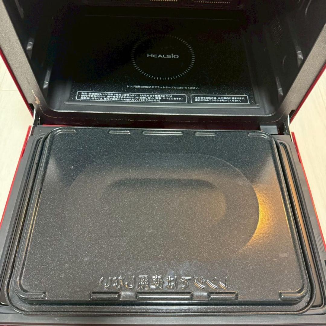 シャープ ウォーターオーブン ヘルシオ AX-XS500-R