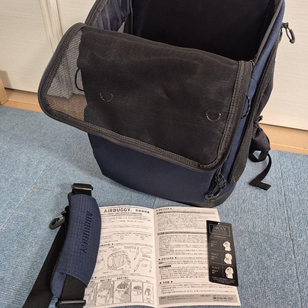 AIRBUGGY リュックレギュラー ネイビーエアバギー犬キャリー