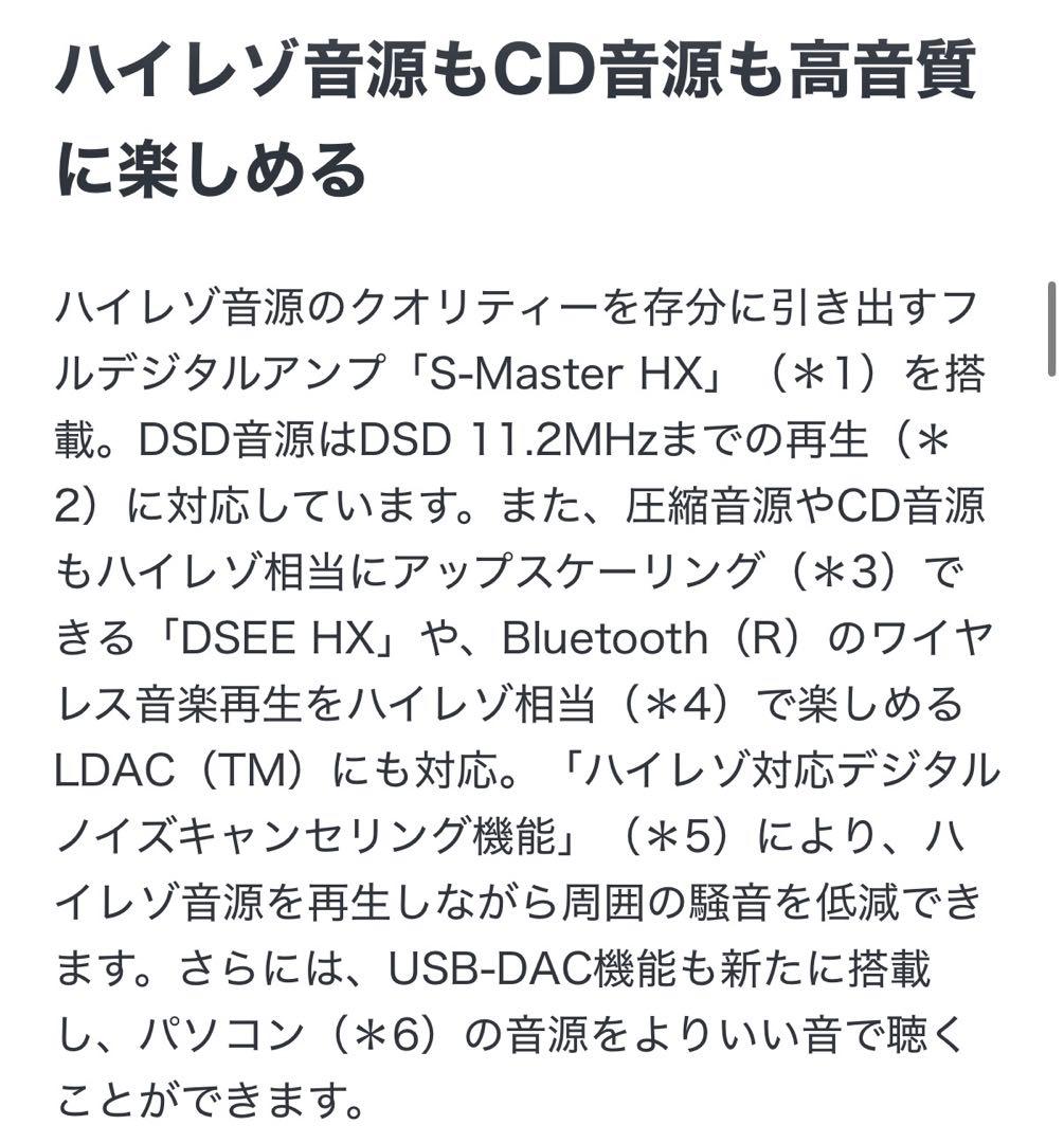 SONY NW-A45HN 16GB ウォークマン　グレイッシュブラック