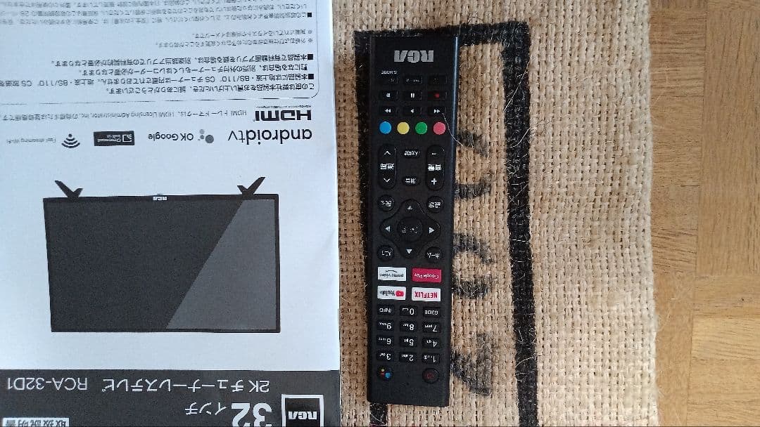 RCA 32インチ 液晶テレビ RCA-32D1 本体