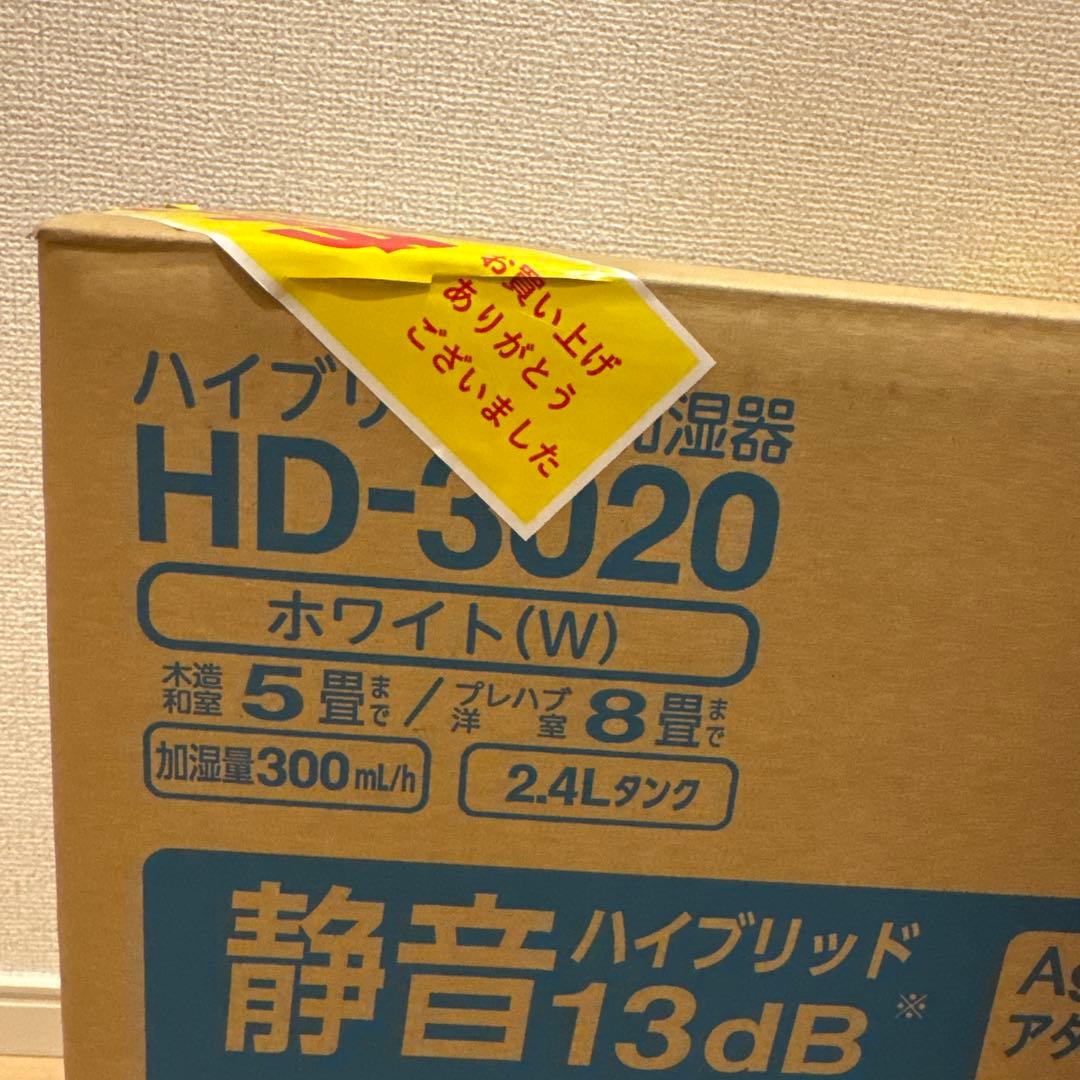 Dainichi DH-561 除湿機 ホワイト