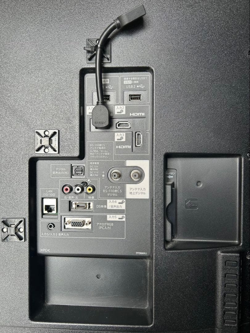 AQUOS 液晶テレビ 大画面　　シャープ　50型　※スタンドなし