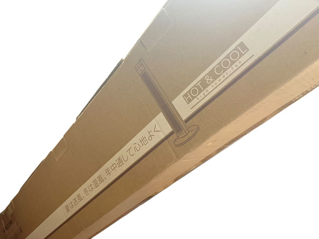 コイズミ 夏は送風 年中使える ヒーター KHF-1287 人感センサー