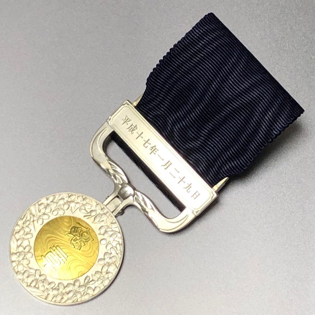 【送料無料】 日本国 勲章 記章 徽章 紺綬褒章 新型 現行版 箱 略綬無 銀製