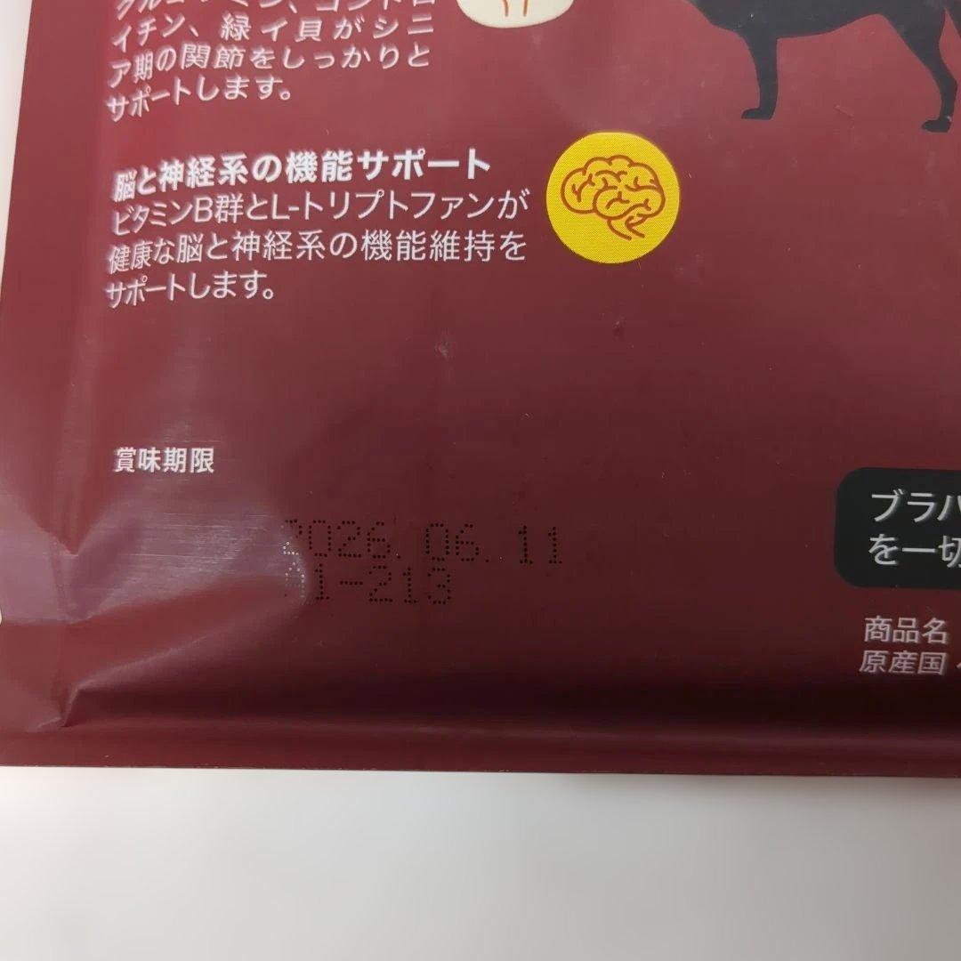 ブラバンソンヌシニア犬用エイジングケア1キロ