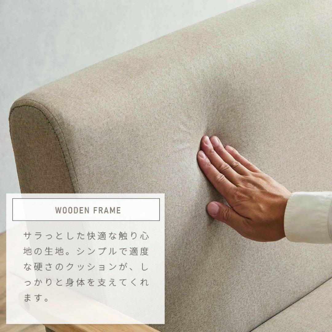 ファブリック 木肘ソファ 1P アームチェア　ローソファー1人掛け