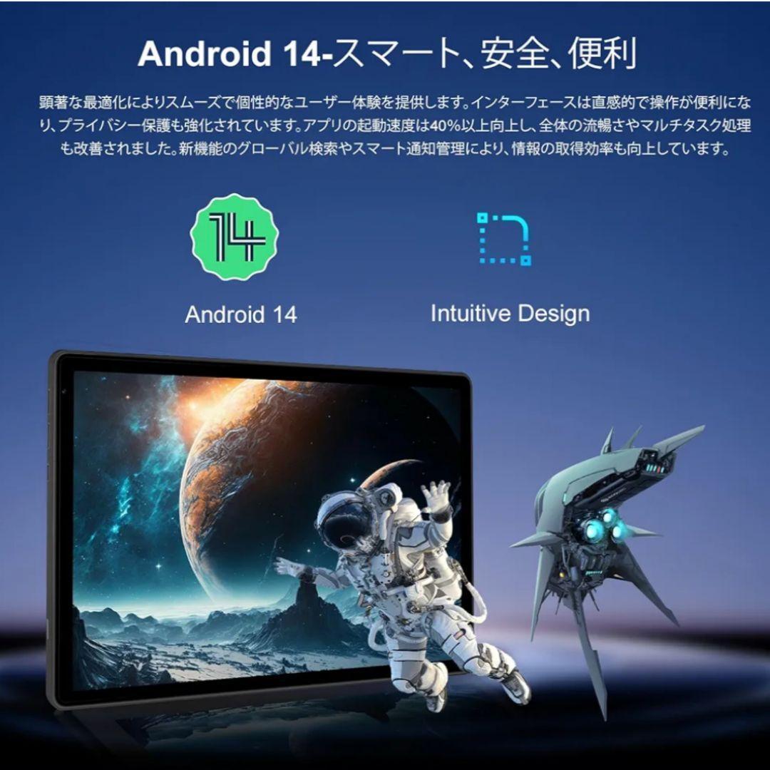 タブレット 10インチ Android14 wi-fi 8コア 顔認識