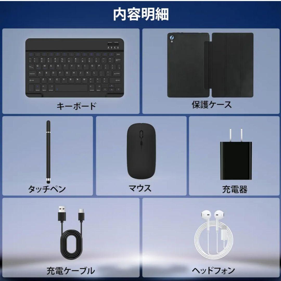 タブレット 10インチ Android14 wi-fi 8コア 顔認識