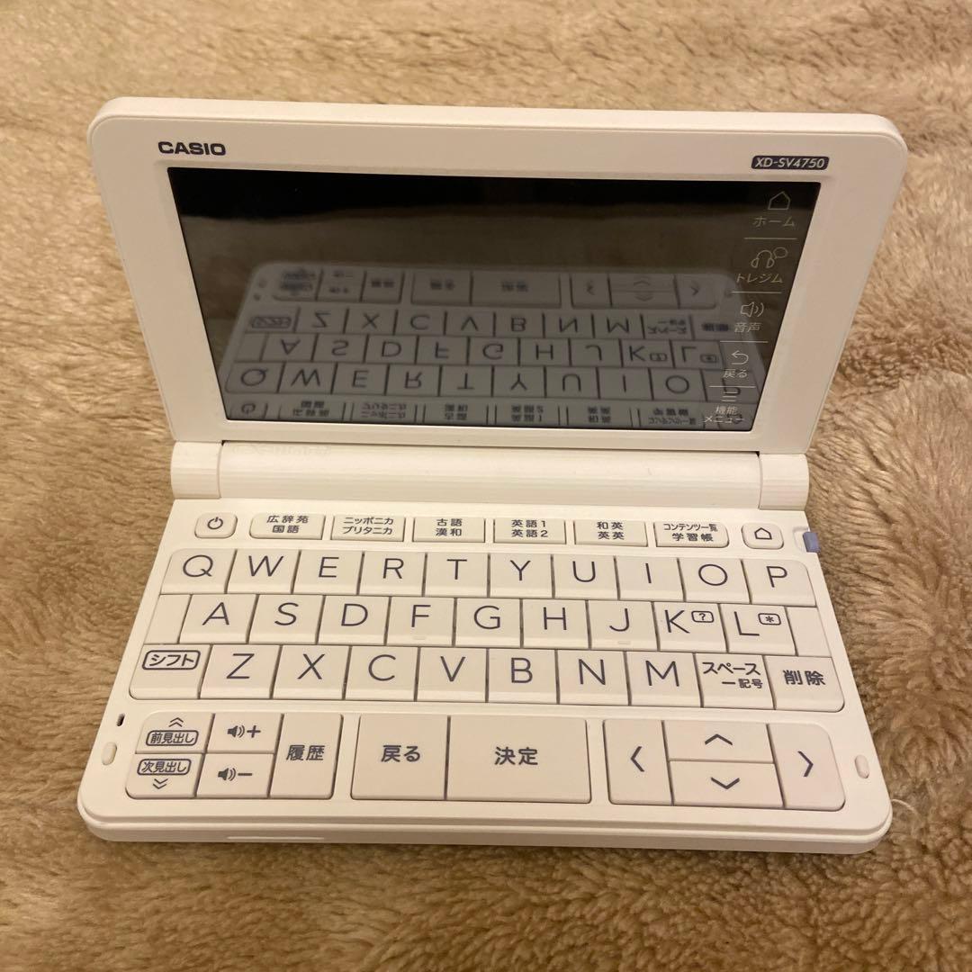 高校生モデル電子辞書カシオcasio XD-SV4750 学校　高校　ケース付き