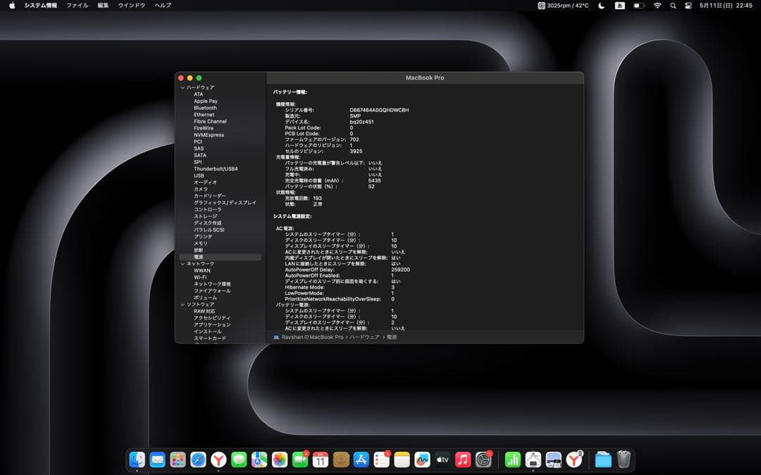 MacBookPro 2017 15インチ　シルバー