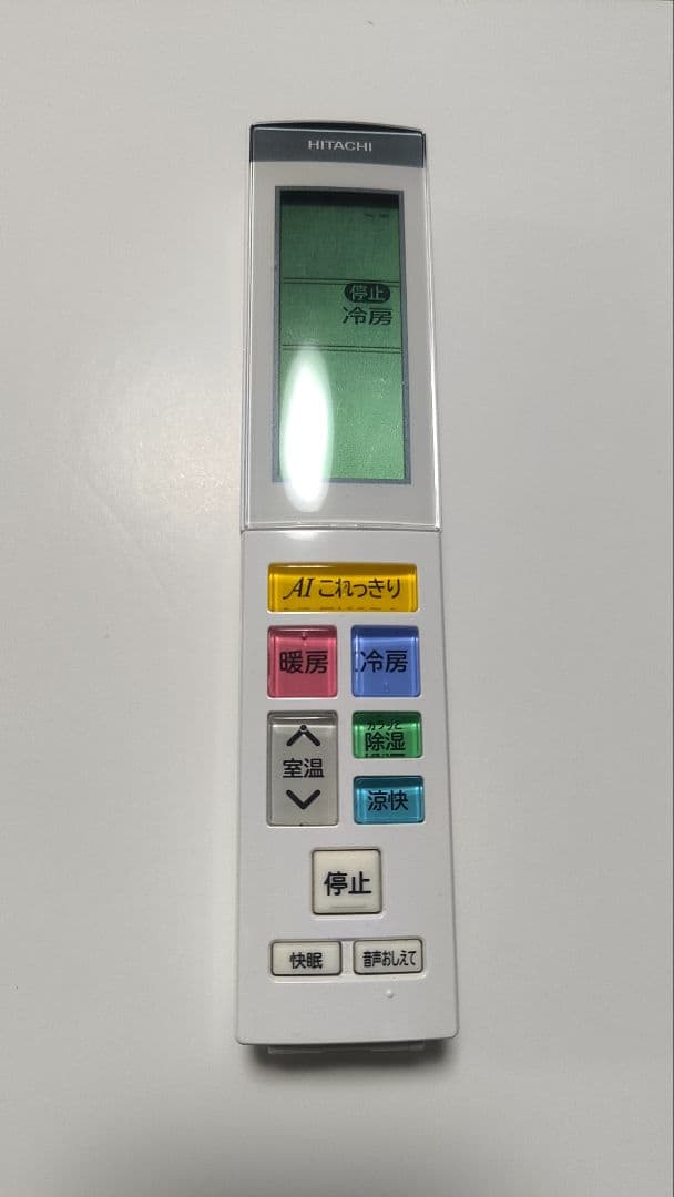朱*楠様 日立 RAS-X40K2S エアコン本体