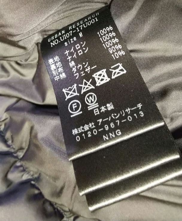 NANGAナンガURIDオーロラダウンジャケットブラックM日本製