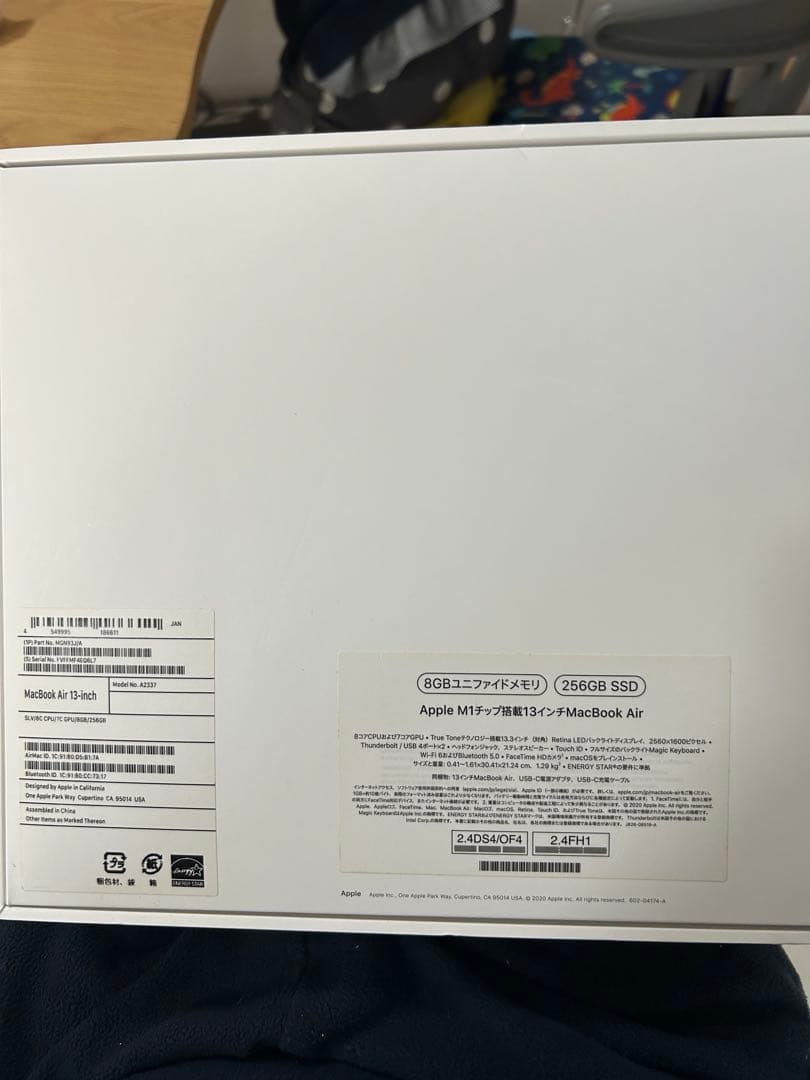 Apple MacBook Air 8GB 13インチ　M1チップ