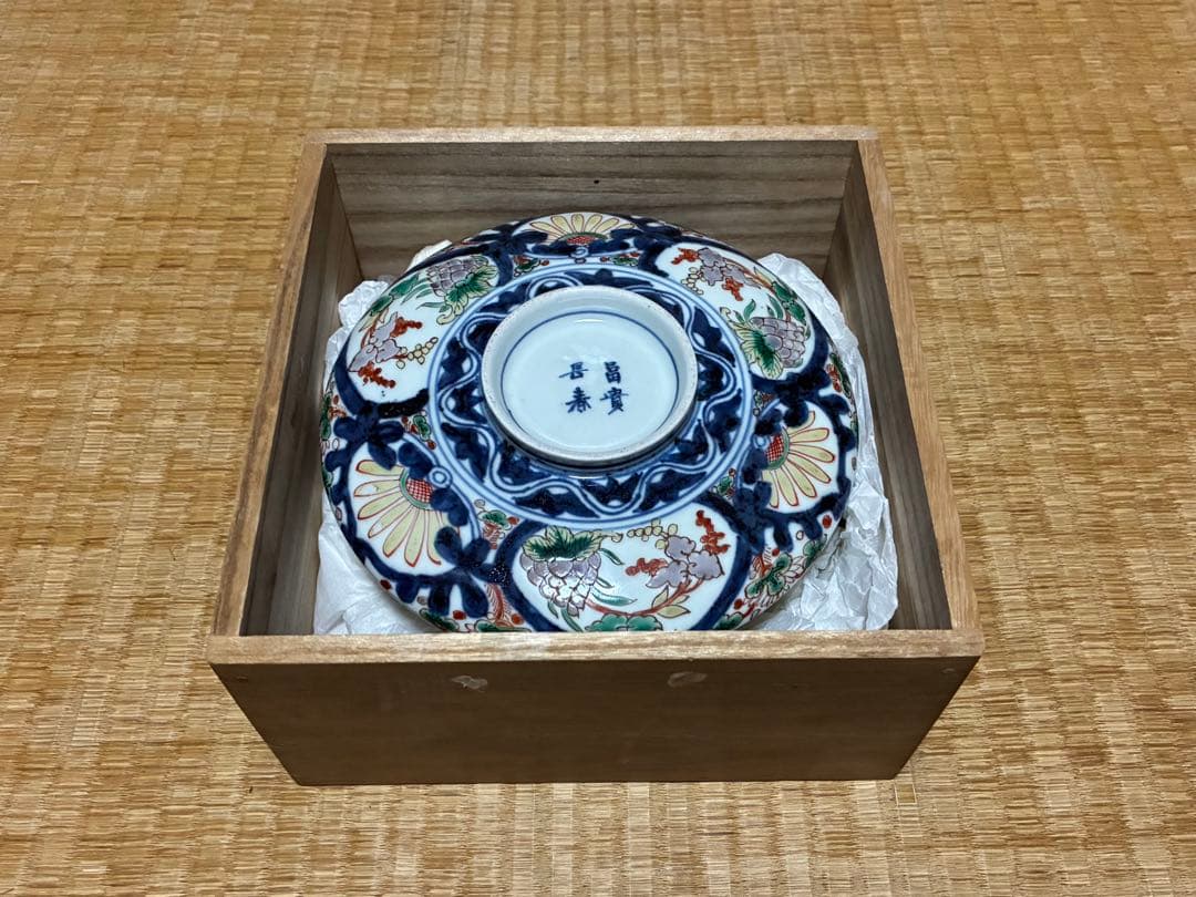 古伊万里 染付 色絵 蓋物 【富貴長春】銘あり 菓子器 菓子鉢 中国骨董