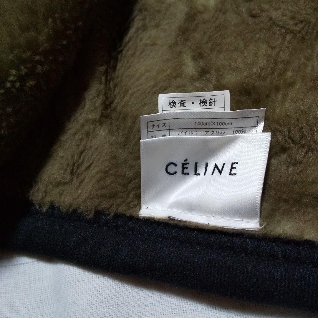 セリーヌ毛布ハーフケットマカダム柄ブラウン未使用品