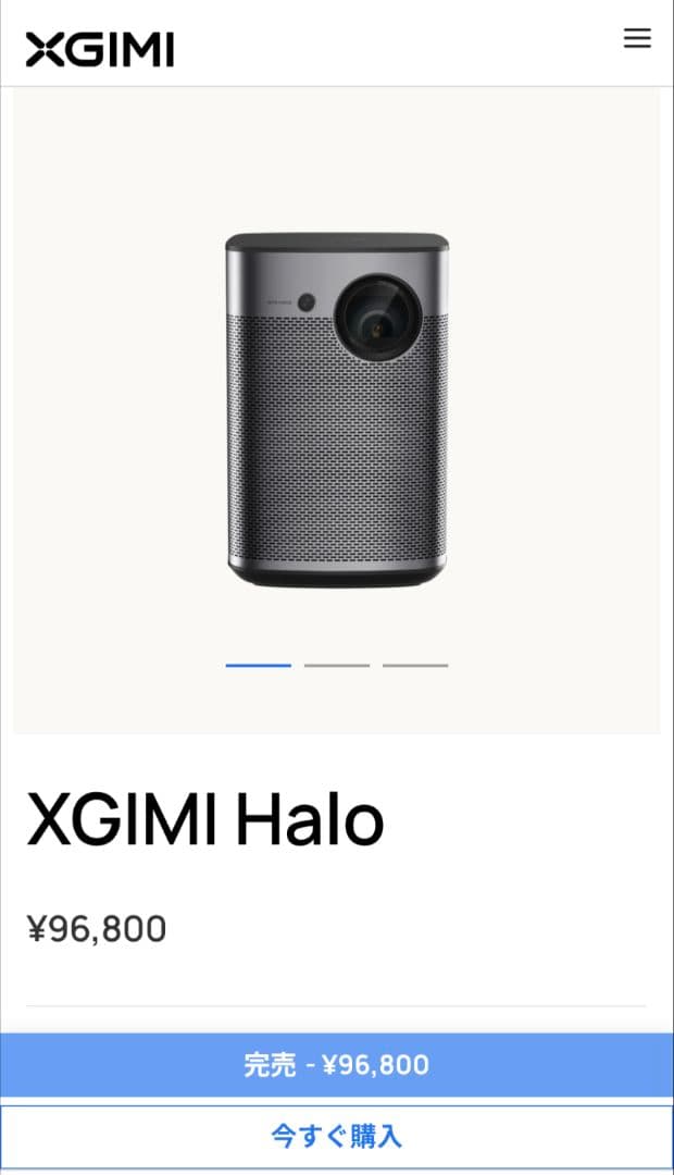 【最安値】XGIMI HALO プロジェクター 本体（箱/付属品つき）完売品
