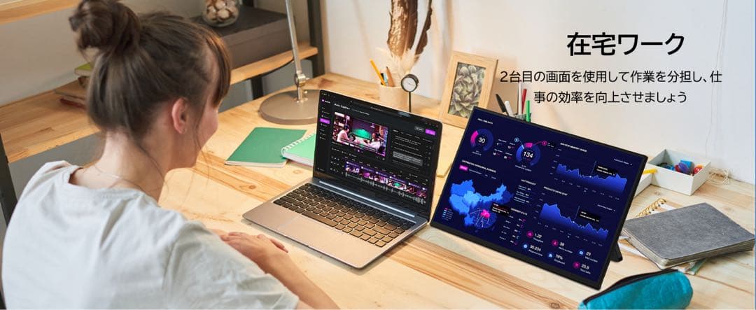 18.5インチ モバイルモニター FHD IPS 大画面 120Hz