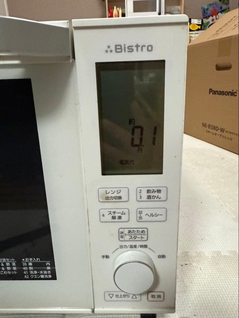 Panasonic NE-BS606-W オーブンレンジ ビストロ Bistro