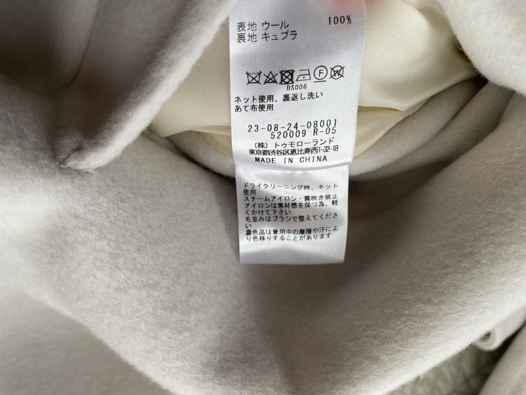 ミー♡美品♡ギャルリーヴィー　ウールダブルフェイス ショートコート