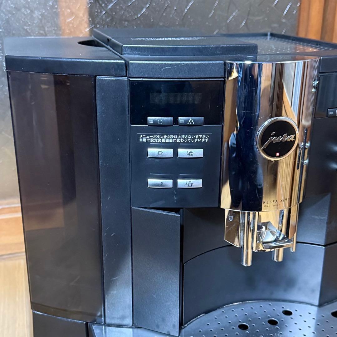 JURA 全自動エスプレッソマシン IMPRESSA Xs90 OT